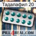 Тадалафил 20 dapoxetine1